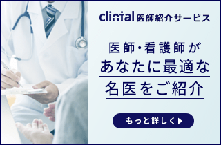 Premium Service